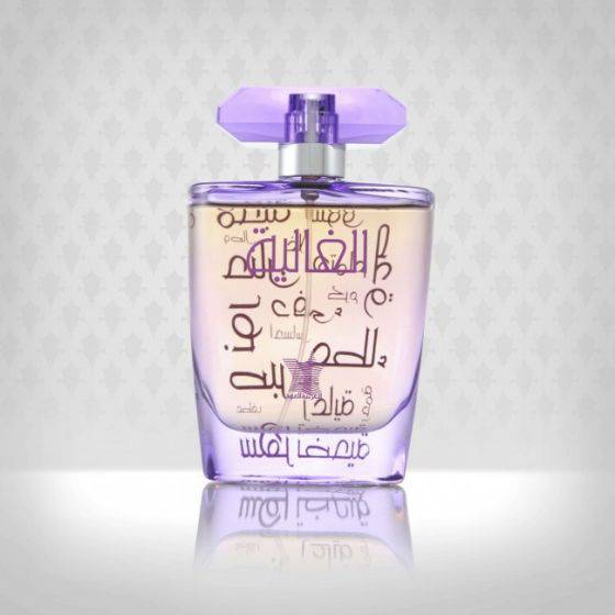 Al Ghalia EDP- 100 ML (3.4 oz) by Arabian Oud - Image 2