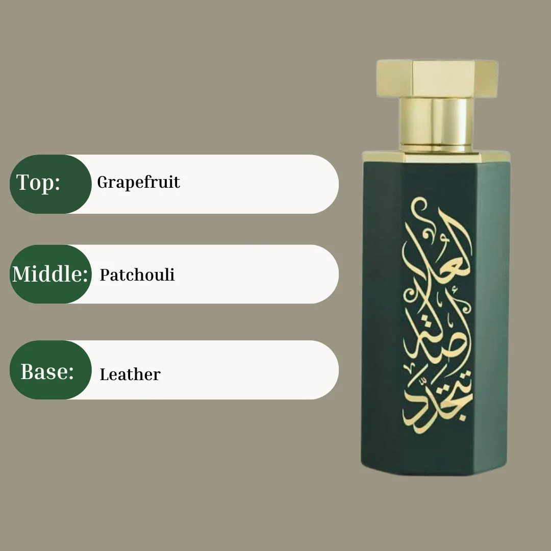 AlUla EDP Spray 100ML (3.4 OZ) By Reef Perfumes | Long Lasting & Luxurious Fragrance. - Image 5