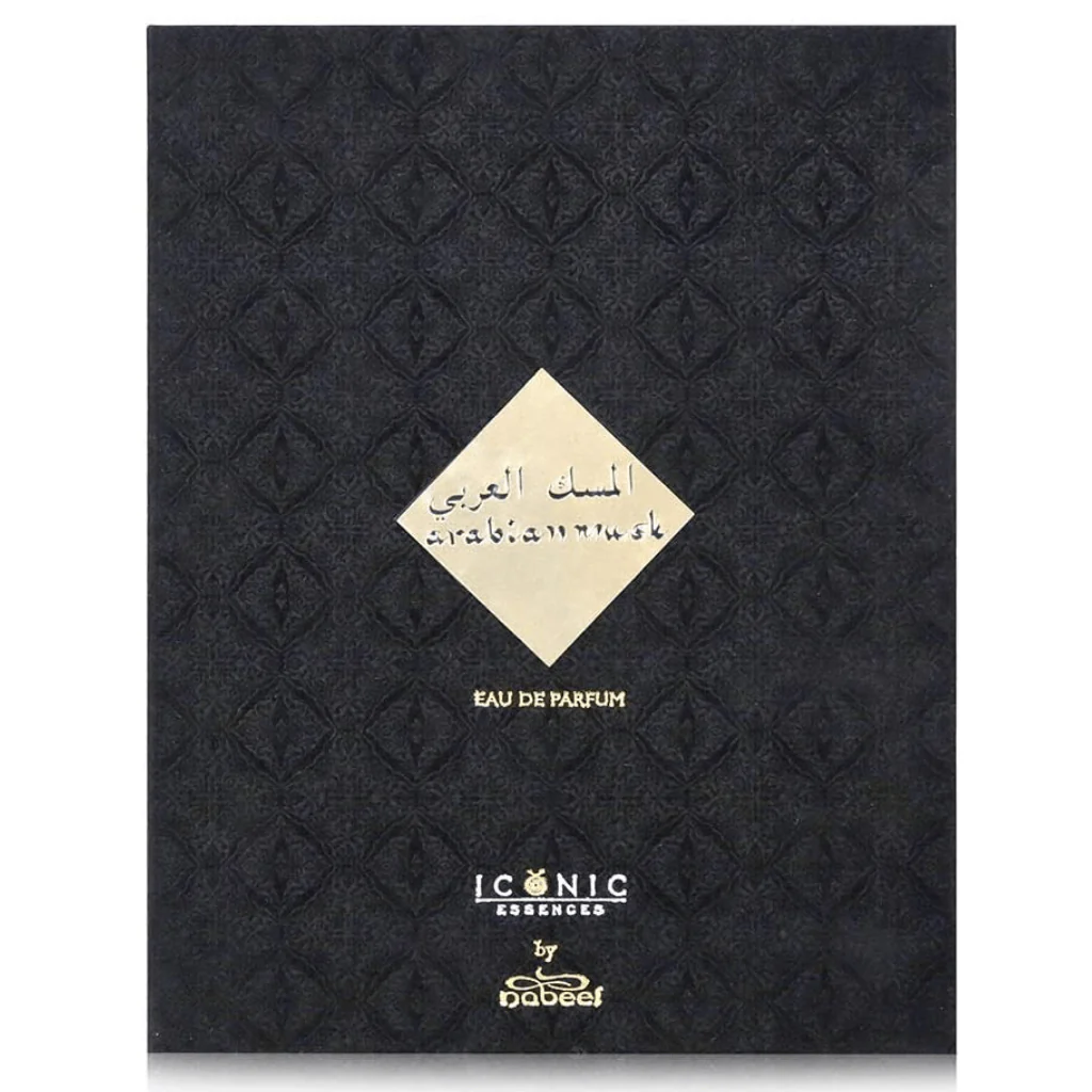 Arabian Musk EDP - 100 ML (3.4 oz) by Nabeel - Image 3