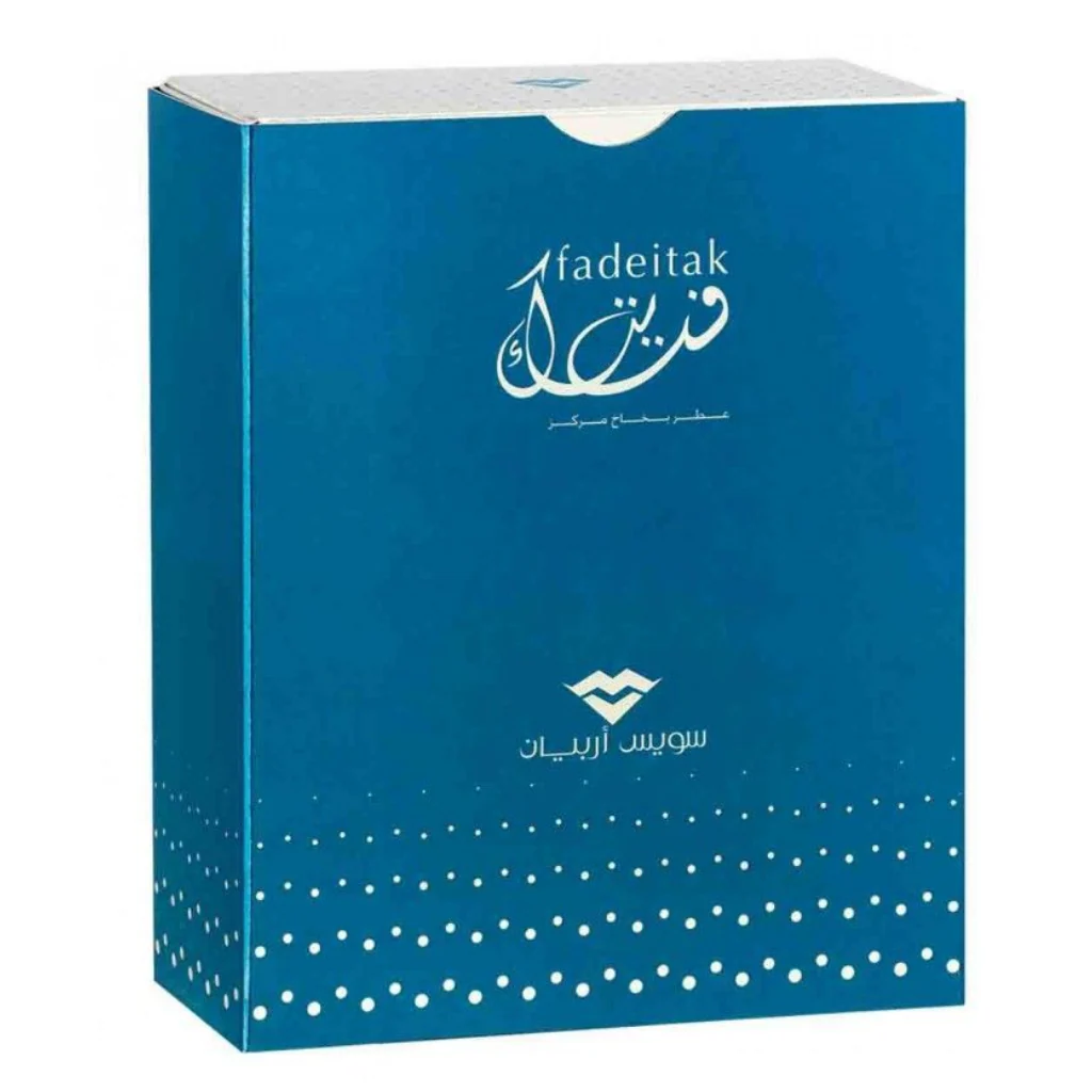 Fadeitak EDP- 45 ML (1.5 oz) by Swiss Arabian - Image 3
