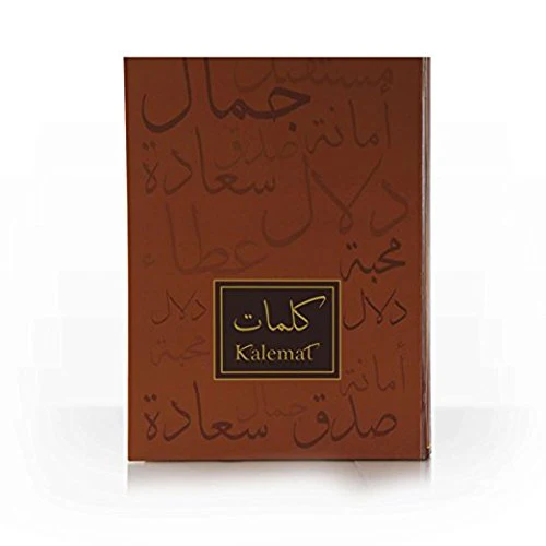 Kalemat Brown EDP- 100 ML (3.4 oz) by Arabian Oud - Image 4