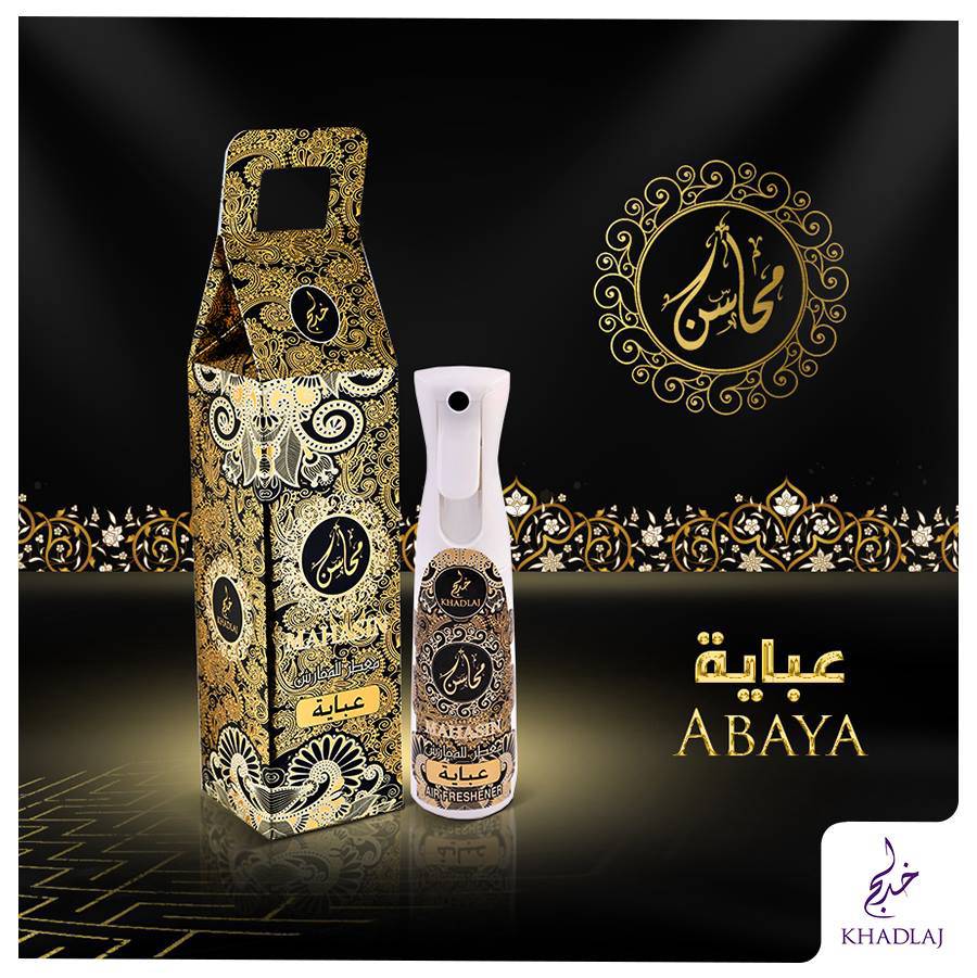 Mahasin Abaya Air Freshener - 320 ML by Khadlaj - Image 4