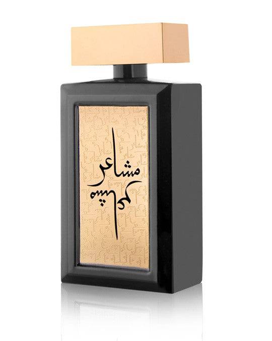 Mashaer Gold EDP- 100 ML (3.4 oz) by Oud Elite - Image 3