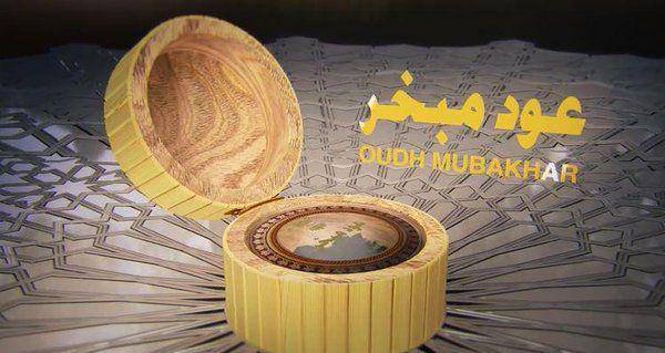Oudh Mubakhar Bamboo Box Bakhoor - 50 GMS by Ajmal - Image 3