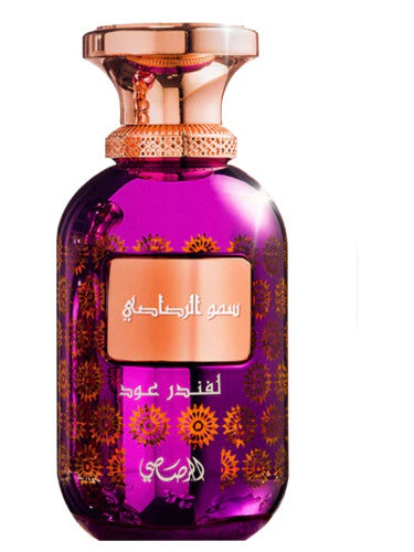 Sar Lamaan Lavender Oud EDP - 100Ml (3.4 Oz) by Rasasi - Image 2