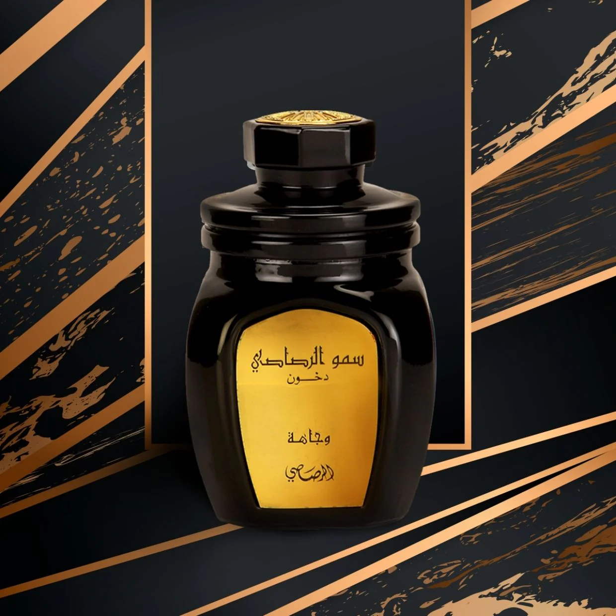 Wajaha Dakhoon (Somow Al Rasasi) - 100GMS by Rasasi - Image 3